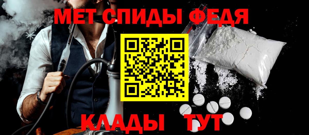 Амфетамин 97% Строитель