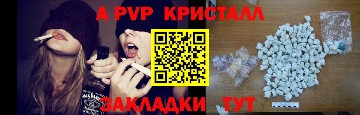 Alfa_PVP крисы CK Строитель