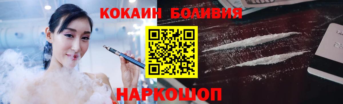 Кокаин 98% Строитель