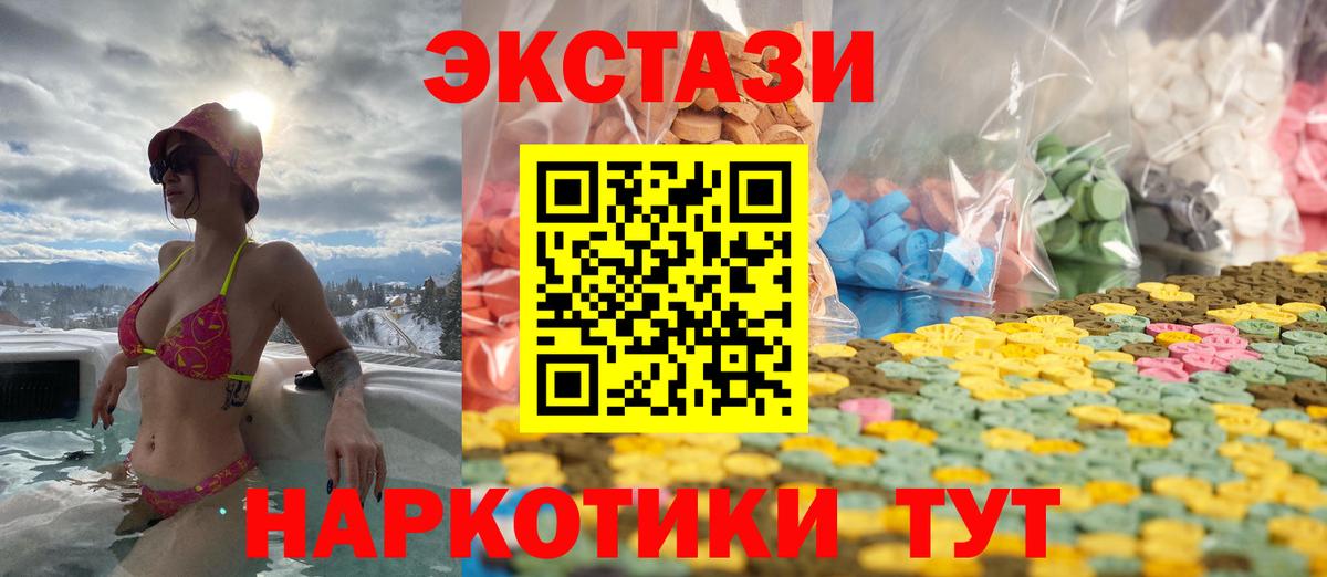 маркетплейс клад  Ecstasy бентли  Вход с VPN  Ecstasy 300 mg  Строитель  Экстази 