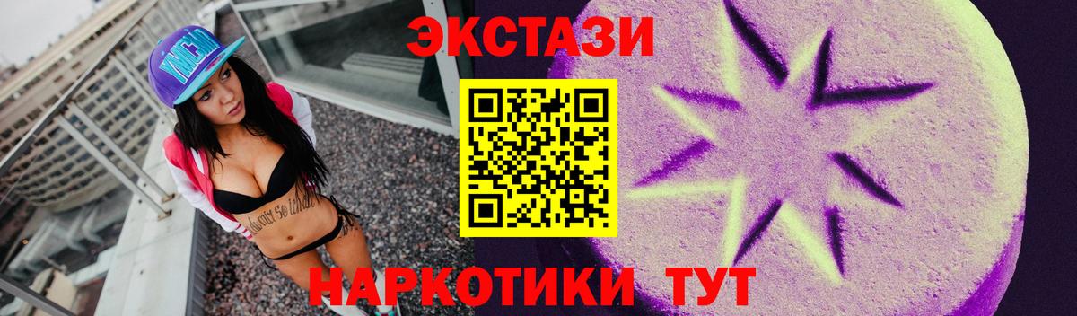 Экстази 280 MDMA Строитель