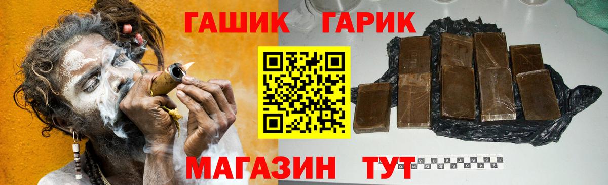 АМФЕТАМИН Строитель