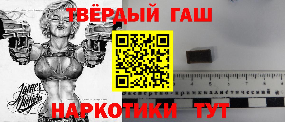 ГАШ Premium Строитель