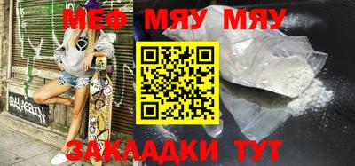 тгк Туймазы