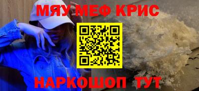 крисы Тула