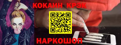молекула духа Тулун