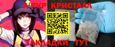 тгк Туймазы