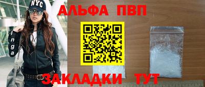 молекула духа Тулун