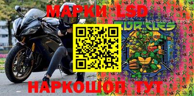 молекула духа Тулун