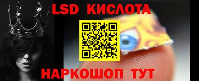 молекула духа Тулун