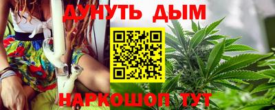 молекула духа Тулун
