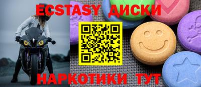 молекула духа Тулун
