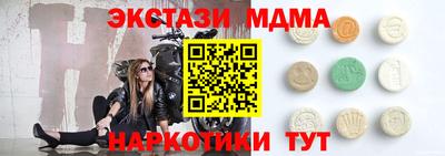 молекула духа Тулун