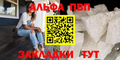 молекула духа Тулун