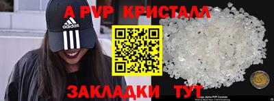 тгк Туймазы