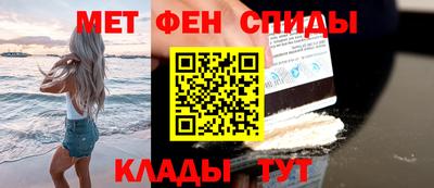 молекула духа Тулун