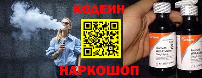 молекула духа Тулун