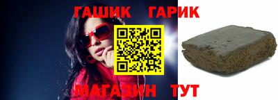 молекула духа Тулун
