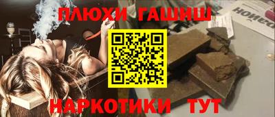 тгк Туймазы