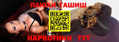 молекула духа Тулун