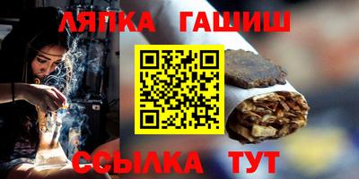 молекула духа Тулун
