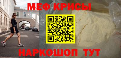 молекула духа Тулун