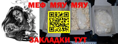 крисы Тула