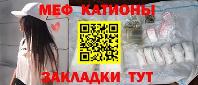 молекула духа Тулун