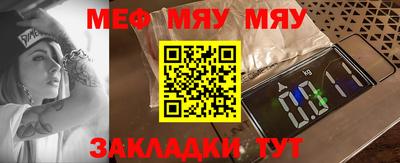 крисы Тула
