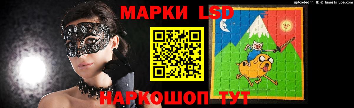 Лсд 25 экстази  Лсд 25 экстази ecstasy  Строитель  Вход с VPN  ЛСД экстази кислота 