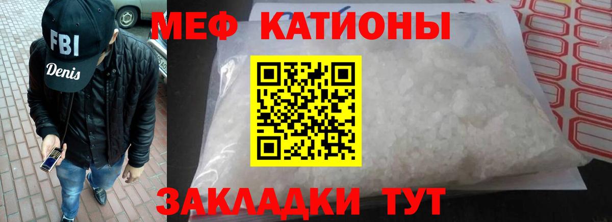 Гашиш  Вход с VPN  Марихуана  Лсд 25  Строитель  НБОМе  Меф МЯУ МЯУ кристаллы 