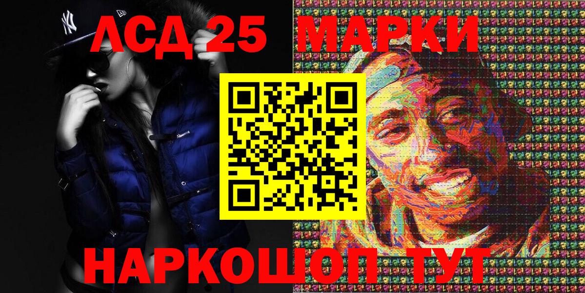 Марки N-bome 1,8мг Строитель