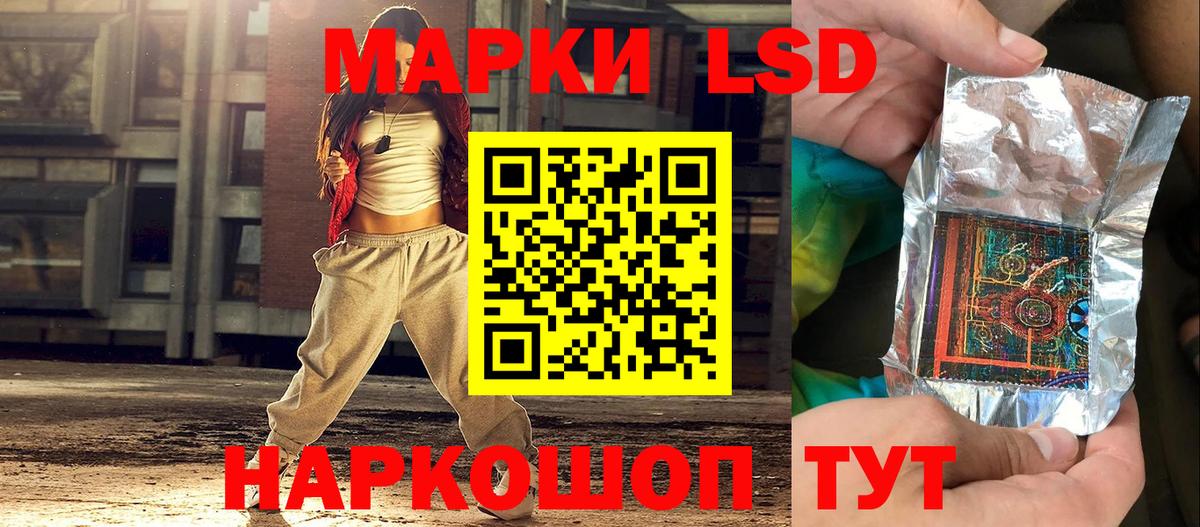 Марки N-bome 1500мкг  Наркотические марки  Строитель  Вход с VPN 