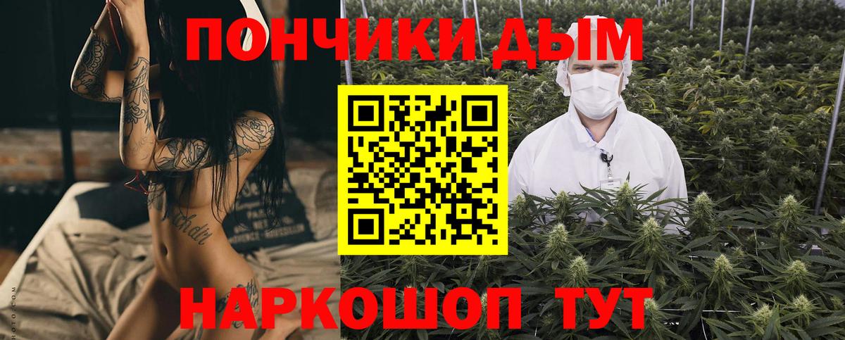 Шишки марихуана OG Kush Строитель